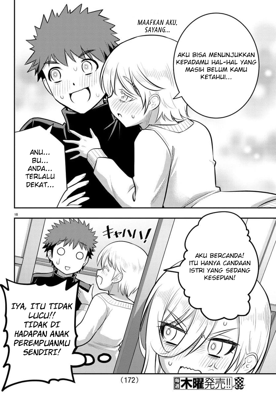 Yankee JK Kuzuhana-chan chapter 83